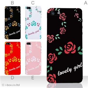 カラーE ハードケース iPhone5C ケース/アイフォン5C/ハードケース/ハード/ docomo/au/SoftBank 対応 カバー ジャケット スマホケース phon5c_a01_214a_e