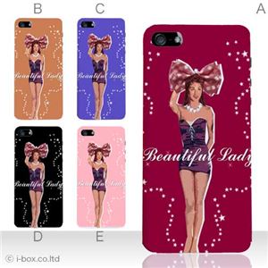カラーE ハードケース iPhone5C ケース/アイフォン5C/ハードケース/ハード/ docomo/au/SoftBank 対応 カバー ジャケット スマホケース phon5c_a01_218a_e