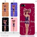 カラーE ハードケース iPhone5C ケース/アイフォン5C/ハードケース/ハード/ docomo/au/SoftBank 対応 カバー ジャケット スマホケース phon5c_a01_218a_e