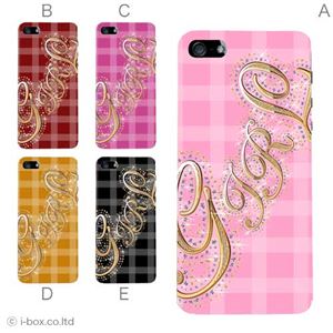 カラーE ハードケース iPhone5C ケース/アイフォン5C/ハードケース/ハード/ docomo/au/SoftBank 対応 カバー ジャケット スマホケース phon5c_a01_219a_e