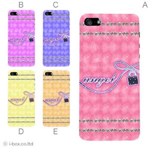 カラーE ハードケース iPhone5C ケース/アイフォン5C/ハードケース/ハード/ docomo/au/SoftBank 対応 カバー ジャケット スマホケース phon5c_a01_220a_e