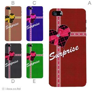 カラーE ハードケース iPhone5C ケース/アイフォン5C/ハードケース/ハード/ docomo/au/SoftBank 対応 カバー ジャケット スマホケース phon5c_a01_223a_e