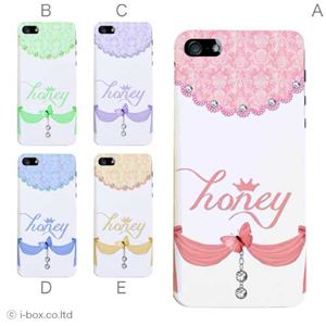 カラーE ハードケース iPhone5C ケース/アイフォン5C/ハードケース/ハード/ docomo/au/SoftBank 対応 カバー ジャケット スマホケース phon5c_a01_228a_e