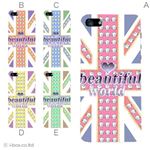 カラーE ハードケース iPhone5C ケース/アイフォン5C/ハードケース/ハード/ docomo/au/SoftBank 対応 カバー ジャケット スマホケース phon5c_a01_247a_e