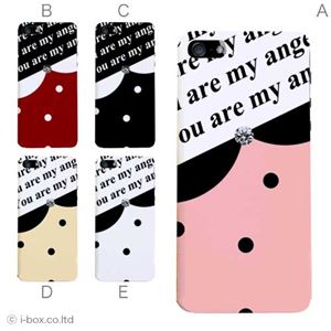 カラーE ハードケース iPhone5C ケース/アイフォン5C/ハードケース/ハード/ docomo/au/SoftBank 対応 カバー ジャケット スマホケース phon5c_a01_248a_e