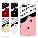カラーE ハードケース iPhone5C ケース/アイフォン5C/ハードケース/ハード/ docomo/au/SoftBank 対応 カバー ジャケット スマホケース phon5c_a01_248a_e