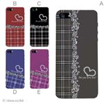 カラーE ハードケース iPhone5C ケース/アイフォン5C/ハードケース/ハード/ docomo/au/SoftBank 対応 カバー ジャケット スマホケース phon5c_a01_249a_e