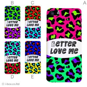 カラーE ハードケース iPhone5C ケース/アイフォン5C/ハードケース/ハード/ docomo/au/SoftBank 対応 カバー ジャケット スマホケース phon5c_a01_250a_e
