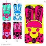 カラーE ハードケース iPhone5C ケース/アイフォン5C/ハードケース/ハード/ docomo/au/SoftBank 対応 カバー ジャケット スマホケース phon5c_a01_256a_e