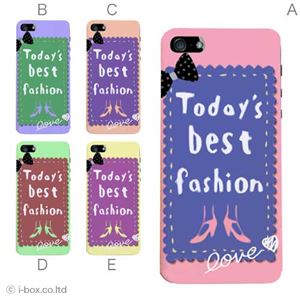 カラーE ハードケース iPhone5C ケース/アイフォン5C/ハードケース/ハード/ docomo/au/SoftBank 対応 カバー ジャケット スマホケース phon5c_a01_261a_e