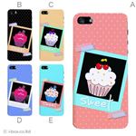 カラーE ハードケース iPhone5C ケース/アイフォン5C/ハードケース/ハード/ docomo/au/SoftBank 対応 カバー ジャケット スマホケース phon5c_a01_266a_e