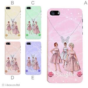 カラーE ハードケース iPhone5C ケース/アイフォン5C/ハードケース/ハード/ docomo/au/SoftBank 対応 カバー ジャケット スマホケース phon5c_a01_267a_e
