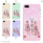 カラーE ハードケース iPhone5C ケース/アイフォン5C/ハードケース/ハード/ docomo/au/SoftBank 対応 カバー ジャケット スマホケース phon5c_a01_267a_e
