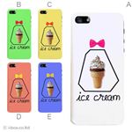 カラーE ハードケース iPhone5C ケース/アイフォン5C/ハードケース/ハード/ docomo/au/SoftBank 対応 カバー ジャケット スマホケース phon5c_a01_270a_e