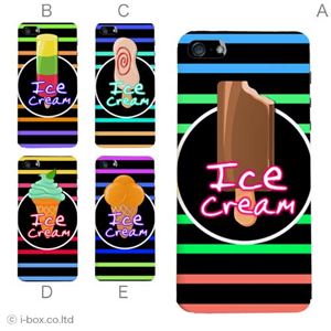 カラーE ハードケース iPhone5C ケース/アイフォン5C/ハードケース/ハード/ docomo/au/SoftBank 対応 カバー ジャケット スマホケース phon5c_a01_274a_e