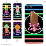 カラーE ハードケース iPhone5C ケース/アイフォン5C/ハードケース/ハード/ docomo/au/SoftBank 対応 カバー ジャケット スマホケース phon5c_a01_274a_e