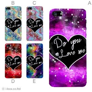 カラーE ハードケース iPhone5C ケース/アイフォン5C/ハードケース/ハード/ docomo/au/SoftBank 対応 カバー ジャケット スマホケース phon5c_a01_276a_e