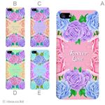 カラーE ハードケース iPhone5C ケース/アイフォン5C/ハードケース/ハード/ docomo/au/SoftBank 対応 カバー ジャケット スマホケース phon5c_a01_277a_e