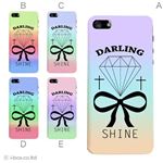 カラーE ハードケース iPhone5C ケース/アイフォン5C/ハードケース/ハード/ docomo/au/SoftBank 対応 カバー ジャケット スマホケース phon5c_a01_286a_e