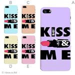 カラーE ハードケース iPhone5C ケース/アイフォン5C/ハードケース/ハード/ docomo/au/SoftBank 対応 カバー ジャケット スマホケース phon5c_a01_287a_e