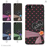 カラーE ハードケース iPhone5C ケース/アイフォン5C/ハードケース/ハード/ docomo/au/SoftBank 対応 カバー ジャケット スマホケース phon5c_a01_295a_e