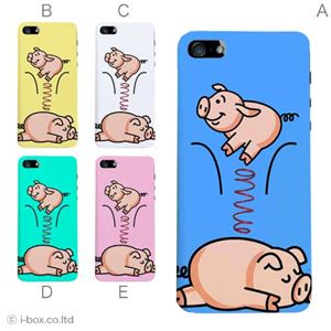 カラーE ハードケース iPhone5C ケース/アイフォン5C/ハードケース/ハード/ docomo/au/SoftBank 対応 カバー ジャケット スマホケース phon5c_a01_303a_e