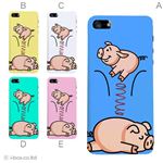 カラーE ハードケース iPhone5C ケース/アイフォン5C/ハードケース/ハード/ docomo/au/SoftBank 対応 カバー ジャケット スマホケース phon5c_a01_303a_e