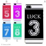 カラーE ハードケース iPhone5C ケース/アイフォン5C/ハードケース/ハード/ docomo/au/SoftBank 対応 カバー ジャケット スマホケース phon5c_a01_304a_e