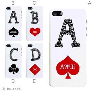 カラーE ハードケース iPhone5C ケース/アイフォン5C/ハードケース/ハード/ docomo/au/SoftBank 対応 カバー ジャケット スマホケース phon5c_a01_305a_e