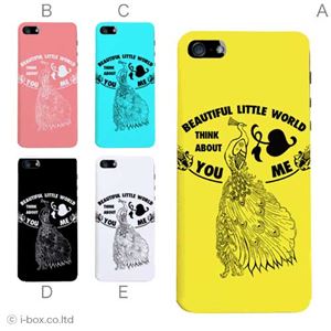 カラーE ハードケース iPhone5C ケース/アイフォン5C/ハードケース/ハード/ docomo/au/SoftBank 対応 カバー ジャケット スマホケース phon5c_a01_367a_e