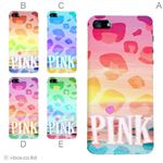 カラーE ハードケース iPhone5C ケース/アイフォン5C/ハードケース/ハード/ docomo/au/SoftBank 対応 カバー ジャケット スマホケース phon5c_a01_381a_e