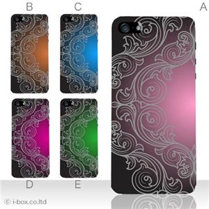 カラーE ハードケース iPhone5C ケース/アイフォン5C/ハードケース/ハード/ docomo/au/SoftBank 対応 カバー ジャケット スマホケース phon5c_a02_002a_e