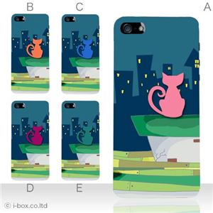 カラーE ハードケース iPhone5C ケース/アイフォン5C/ハードケース/ハード/ docomo/au/SoftBank 対応 カバー ジャケット スマホケース phon5c_a02_003a_e