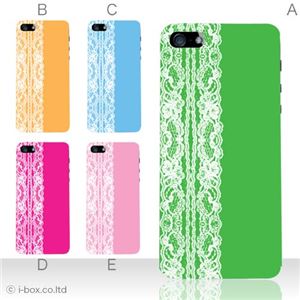 カラーE ハードケース iPhone5C ケース/アイフォン5C/ハードケース/ハード/ docomo/au/SoftBank 対応 カバー ジャケット スマホケース phon5c_a02_005a_e