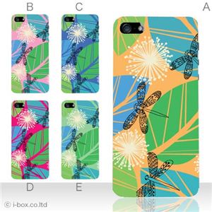 カラーE ハードケース iPhone5C ケース/アイフォン5C/ハードケース/ハード/ docomo/au/SoftBank 対応 カバー ジャケット スマホケース phon5c_a02_006a_e
