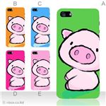 カラーE ハードケース iPhone5C ケース/アイフォン5C/ハードケース/ハード/ docomo/au/SoftBank 対応 カバー ジャケット スマホケース phon5c_a02_007a_e