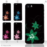 カラーE ハードケース iPhone5C ケース/アイフォン5C/ハードケース/ハード/ docomo/au/SoftBank 対応 カバー ジャケット スマホケース phon5c_a02_014a_e