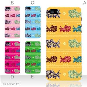 カラーE ハードケース iPhone5C ケース/アイフォン5C/ハードケース/ハード/ docomo/au/SoftBank 対応 カバー ジャケット スマホケース phon5c_a02_017a_e