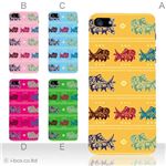 カラーE ハードケース iPhone5C ケース/アイフォン5C/ハードケース/ハード/ docomo/au/SoftBank 対応 カバー ジャケット スマホケース phon5c_a02_017a_e