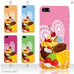 カラーE ハードケース iPhone5C ケース/アイフォン5C/ハードケース/ハード/ docomo/au/SoftBank 対応 カバー ジャケット スマホケース phon5c_a02_019a_e