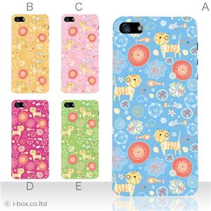 カラーE ハードケース iPhone5C ケース/アイフォン5C/ハードケース/ハード/ docomo/au/SoftBank 対応 カバー ジャケット スマホケース phon5c_a02_020a_e