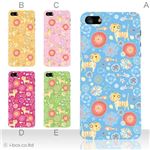 カラーE ハードケース iPhone5C ケース/アイフォン5C/ハードケース/ハード/ docomo/au/SoftBank 対応 カバー ジャケット スマホケース phon5c_a02_020a_e