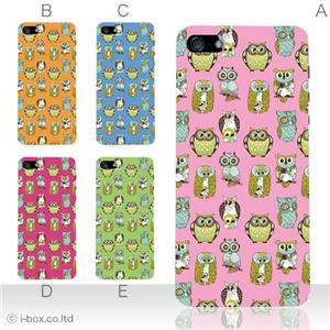 カラーE ハードケース iPhone5C ケース/アイフォン5C/ハードケース/ハード/ docomo/au/SoftBank 対応 カバー ジャケット スマホケース phon5c_a02_021a_e