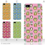 カラーE ハードケース iPhone5C ケース/アイフォン5C/ハードケース/ハード/ docomo/au/SoftBank 対応 カバー ジャケット スマホケース phon5c_a02_021a_e