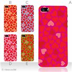 カラーE ハードケース iPhone5C ケース/アイフォン5C/ハードケース/ハード/ docomo/au/SoftBank 対応 カバー ジャケット スマホケース phon5c_a02_023a_e