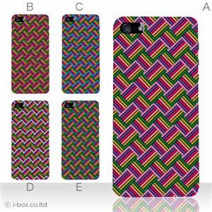 カラーE ハードケース iPhone5C ケース/アイフォン5C/ハードケース/ハード/ docomo/au/SoftBank 対応 カバー ジャケット スマホケース phon5c_a02_025a_e