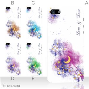 カラーE ハードケース iPhone5C ケース/アイフォン5C/ハードケース/ハード/ docomo/au/SoftBank 対応 カバー ジャケット スマホケース phon5c_a02_027a_e