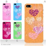 カラーE ハードケース iPhone5C ケース/アイフォン5C/ハードケース/ハード/ docomo/au/SoftBank 対応 カバー ジャケット スマホケース phon5c_a02_028a_e