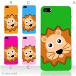 カラーE ハードケース iPhone5C ケース/アイフォン5C/ハードケース/ハード/ docomo/au/SoftBank 対応 カバー ジャケット スマホケース phon5c_a02_029a_e