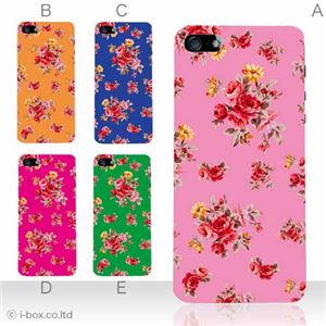カラーE ハードケース iPhone5C ケース/アイフォン5C/ハードケース/ハード/ docomo/au/SoftBank 対応 カバー ジャケット スマホケース phon5c_a02_031a_e